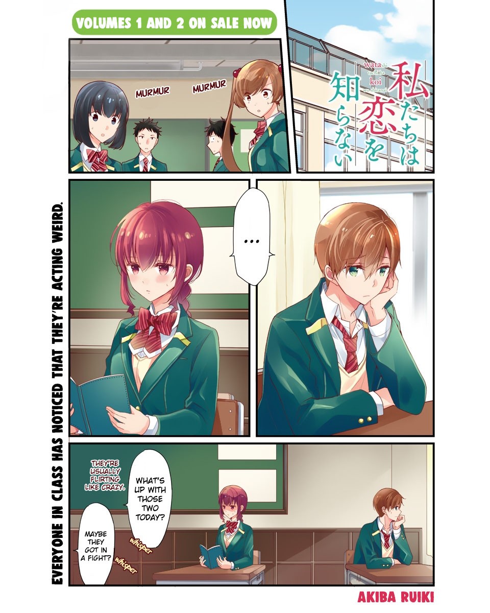 Watashitachi wa Koi wo Shiranai Chapter 26 page 2 - Chapter 26