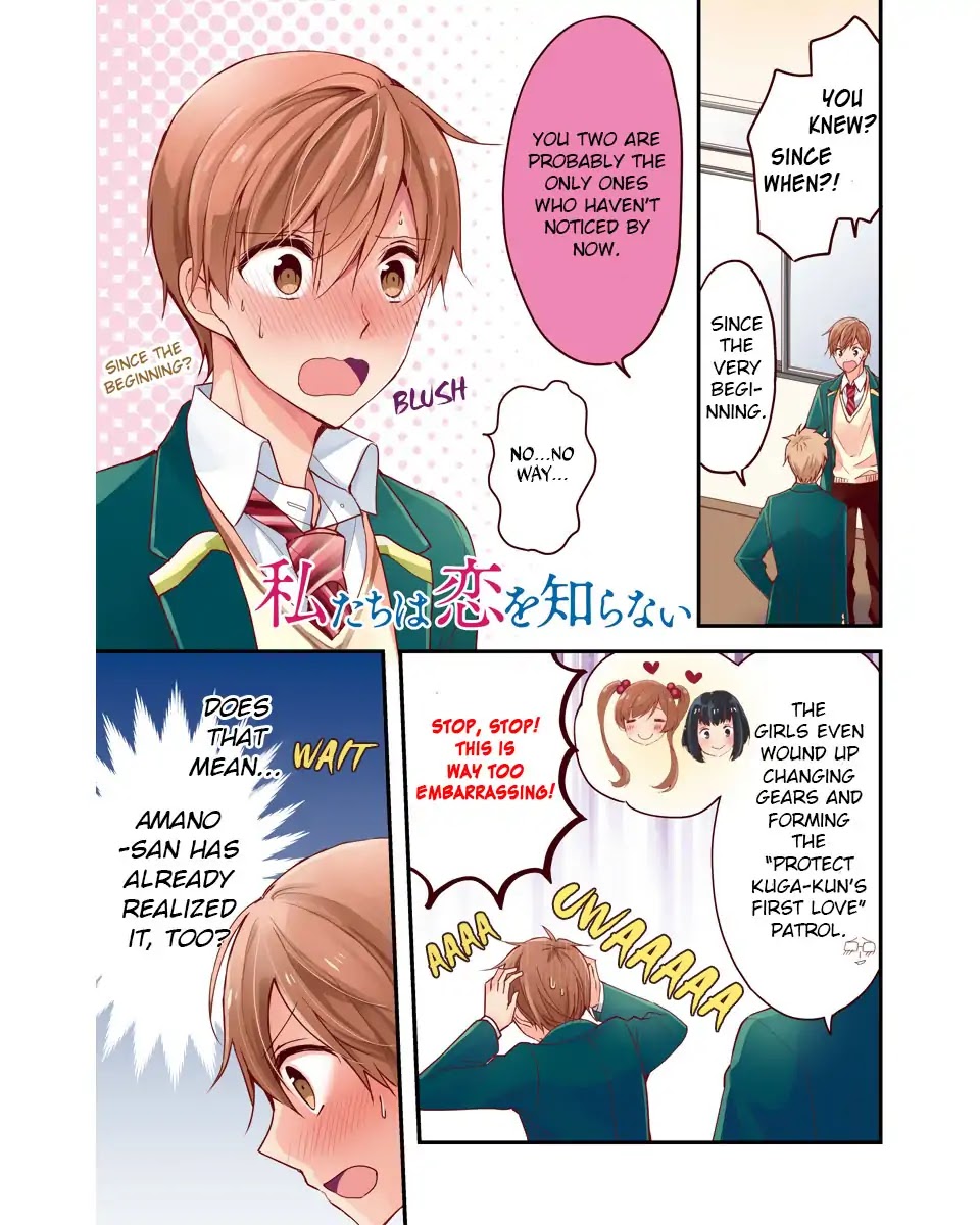 Watashitachi wa Koi wo Shiranai Chapter 27 page 2 - Chapter 27