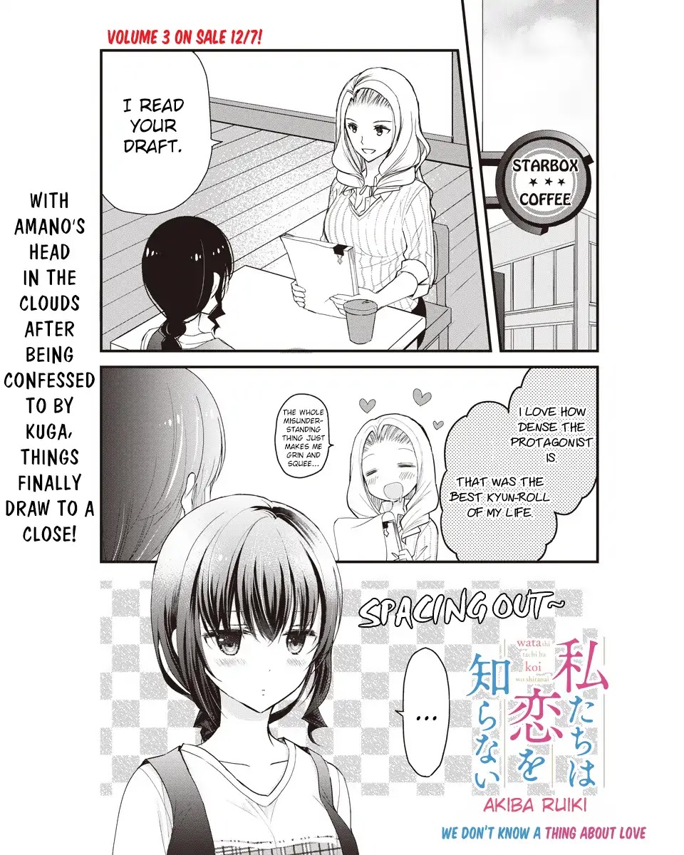 Watashitachi wa Koi wo Shiranai Chapter 28 page 2 - Chapter 28 [END]