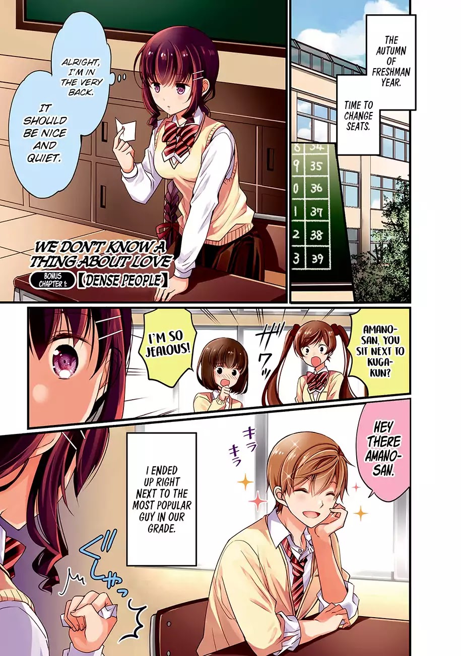 Watashitachi wa Koi wo Shiranai Chapter 3.1 page 2 - Chapter 3.1