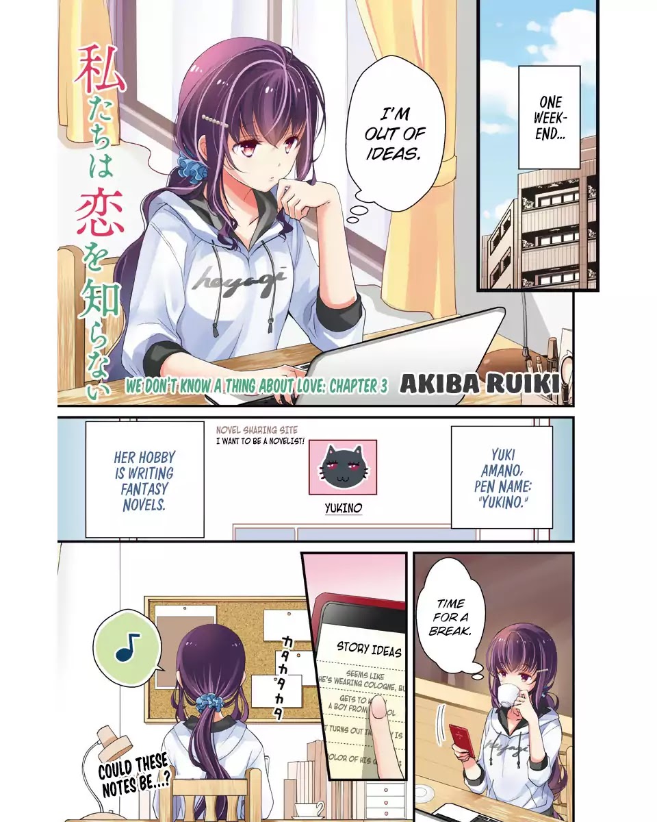 Watashitachi wa Koi wo Shiranai Chapter 3 page 1 - Chapter 3