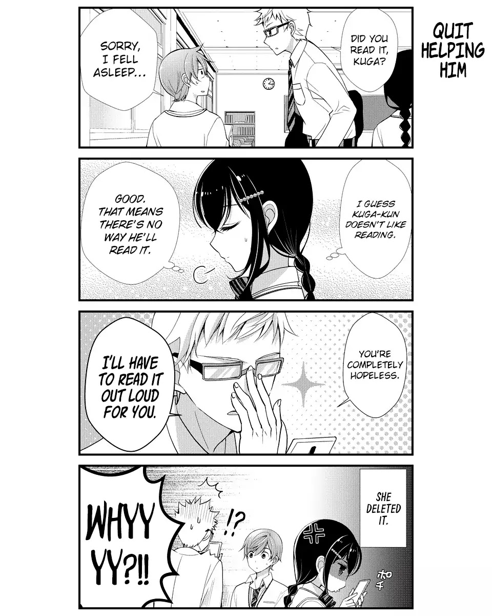 Watashitachi wa Koi wo Shiranai Chapter 3 page 12 - Chapter 3