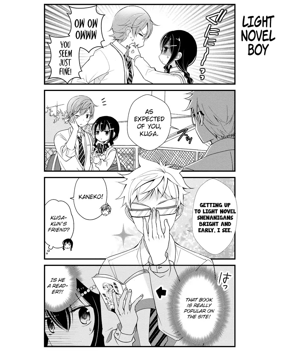 Watashitachi wa Koi wo Shiranai Chapter 3 page 5 - Chapter 3