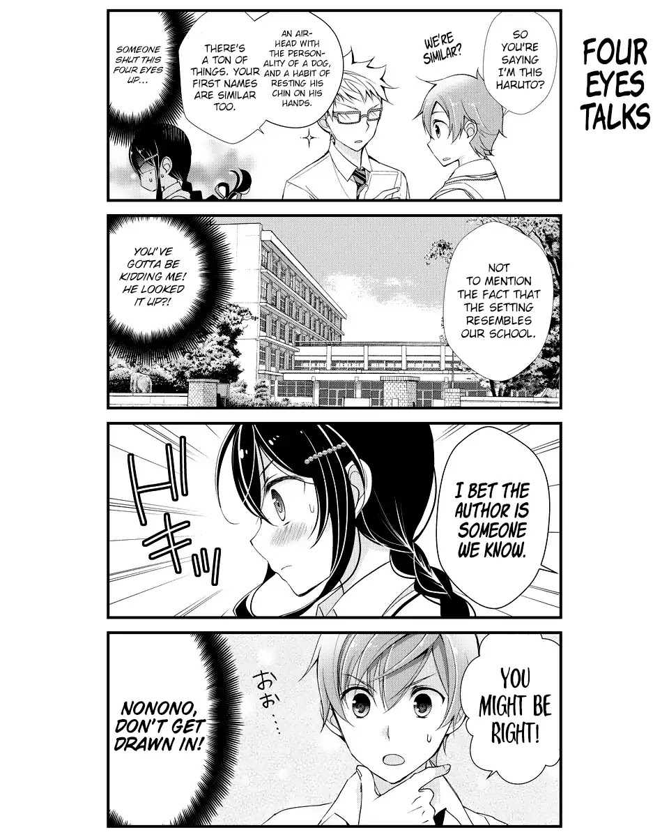 Watashitachi wa Koi wo Shiranai Chapter 3 page 8 - Chapter 3