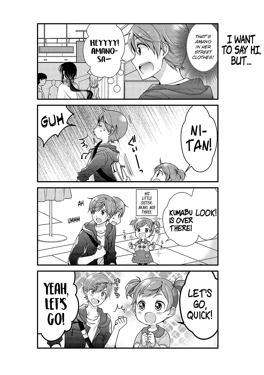 Watashitachi wa Koi wo Shiranai Chapter 4 page 3 - Chapter 4