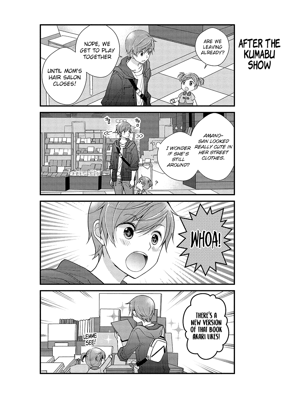Watashitachi wa Koi wo Shiranai Chapter 4 page 5 - Chapter 4