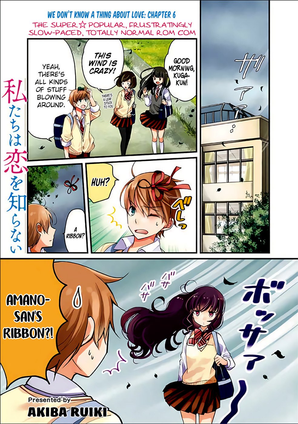 Watashitachi wa Koi wo Shiranai Chapter 6 page 1 - Chapter 6