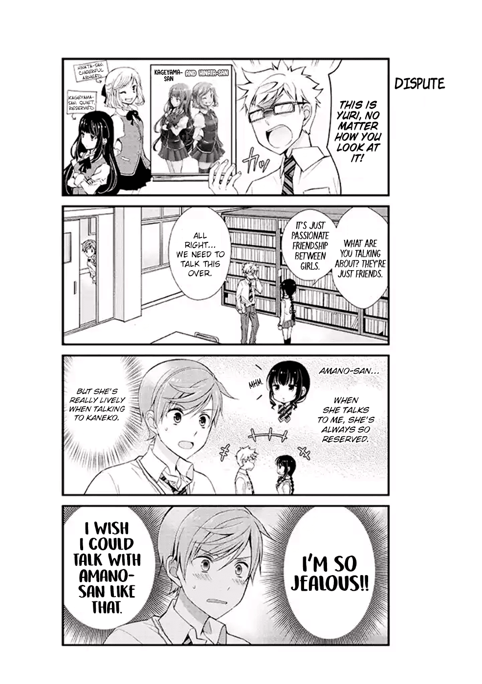 Watashitachi wa Koi wo Shiranai Chapter 7 page 3 - Chapter 7