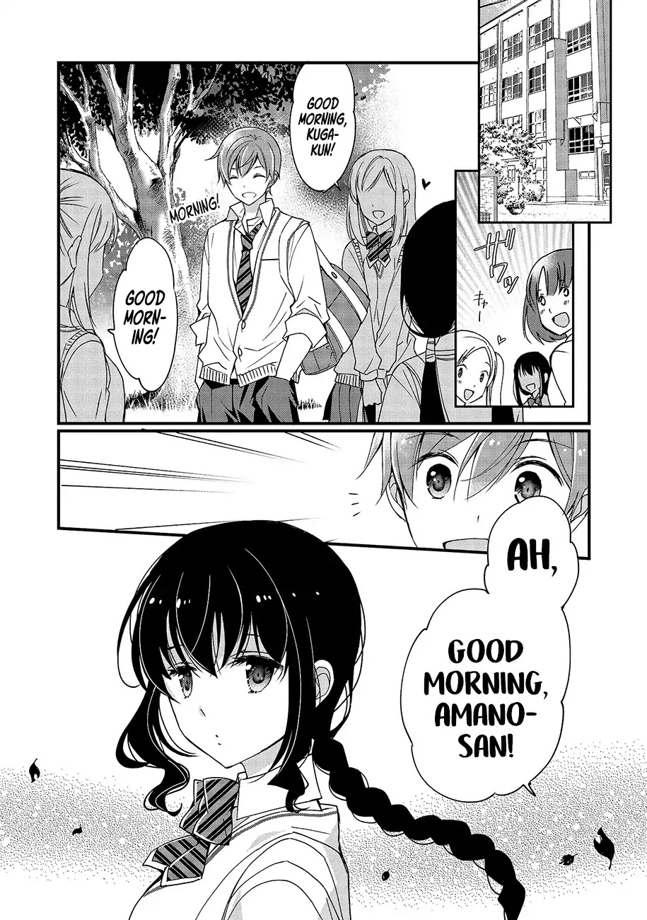 Watashitachi wa Koi wo Shiranai Chapter 8.2 page 15 - Chapter 8.2