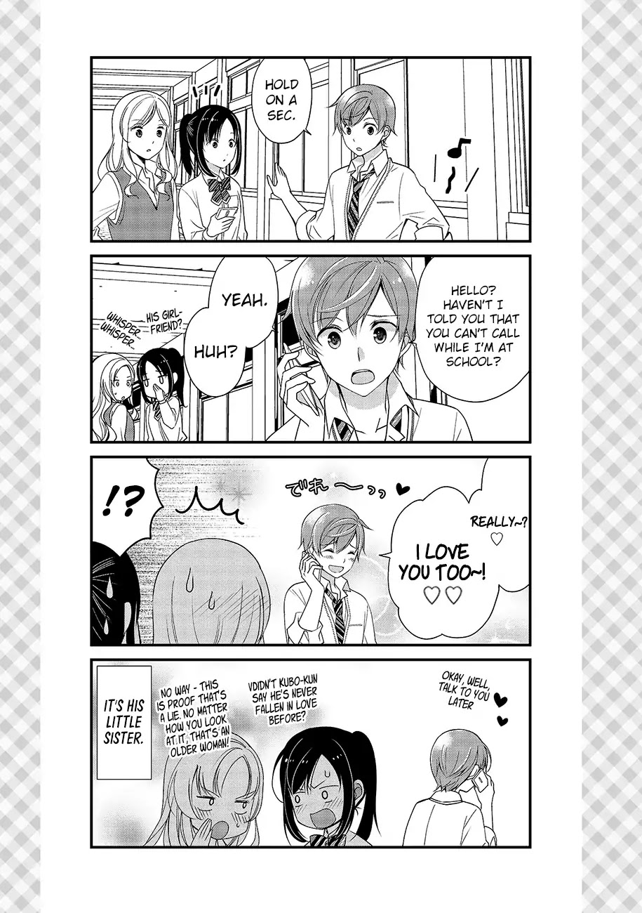 Watashitachi wa Koi wo Shiranai Chapter 8.2 page 8 - Chapter 8.2