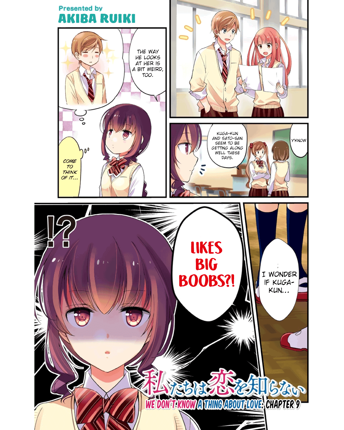 Watashitachi wa Koi wo Shiranai Chapter 9 page 2 - Chapter 9