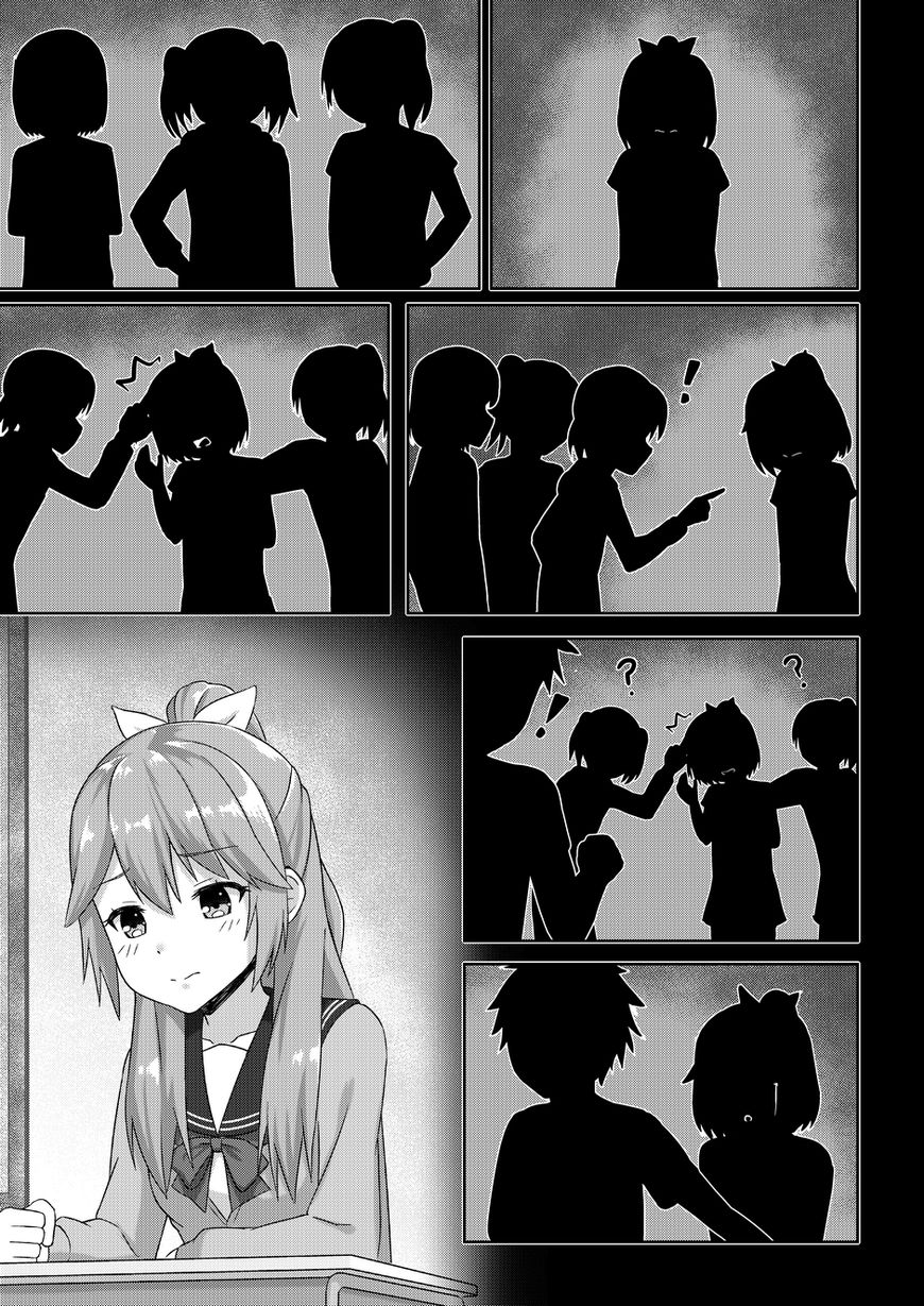 WataShu - Why Can't I Stop Being the Heroine? Chapter 2 page 2 - Chapter 2 : Why Can't I Have A Normal First Day? - Part 2