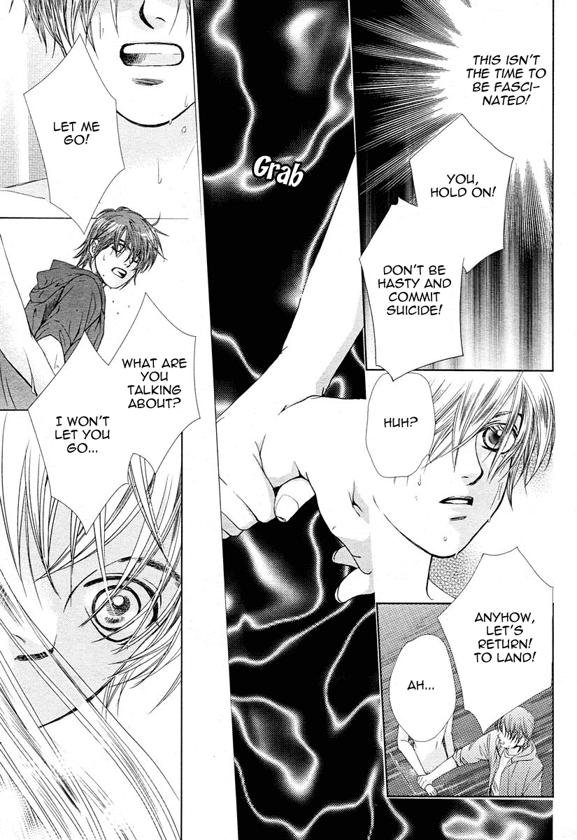 Watatsu umi no juunin Chapter 1 page 10 - Chapter 1: Oneshot