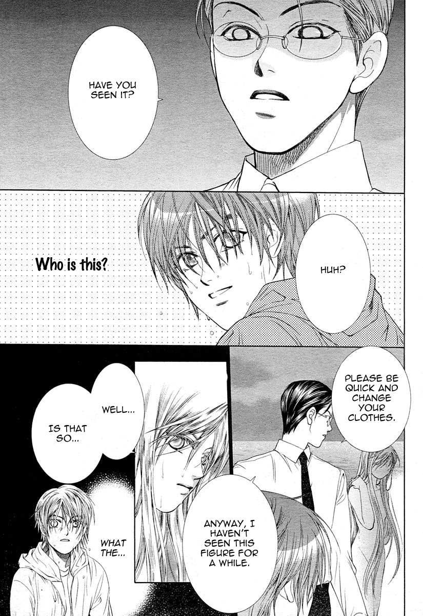 Watatsu umi no juunin Chapter 1 page 12 - Chapter 1: Oneshot