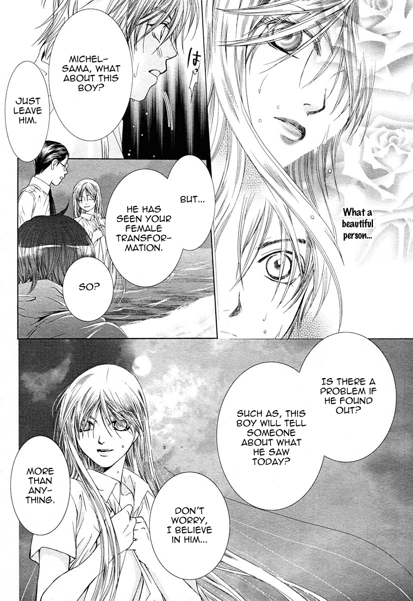 Watatsu umi no juunin Chapter 1 page 13 - Chapter 1: Oneshot