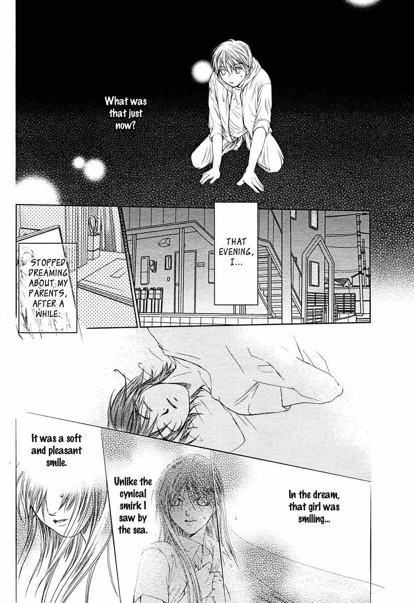 Watatsu umi no juunin Chapter 1 page 15 - Chapter 1: Oneshot