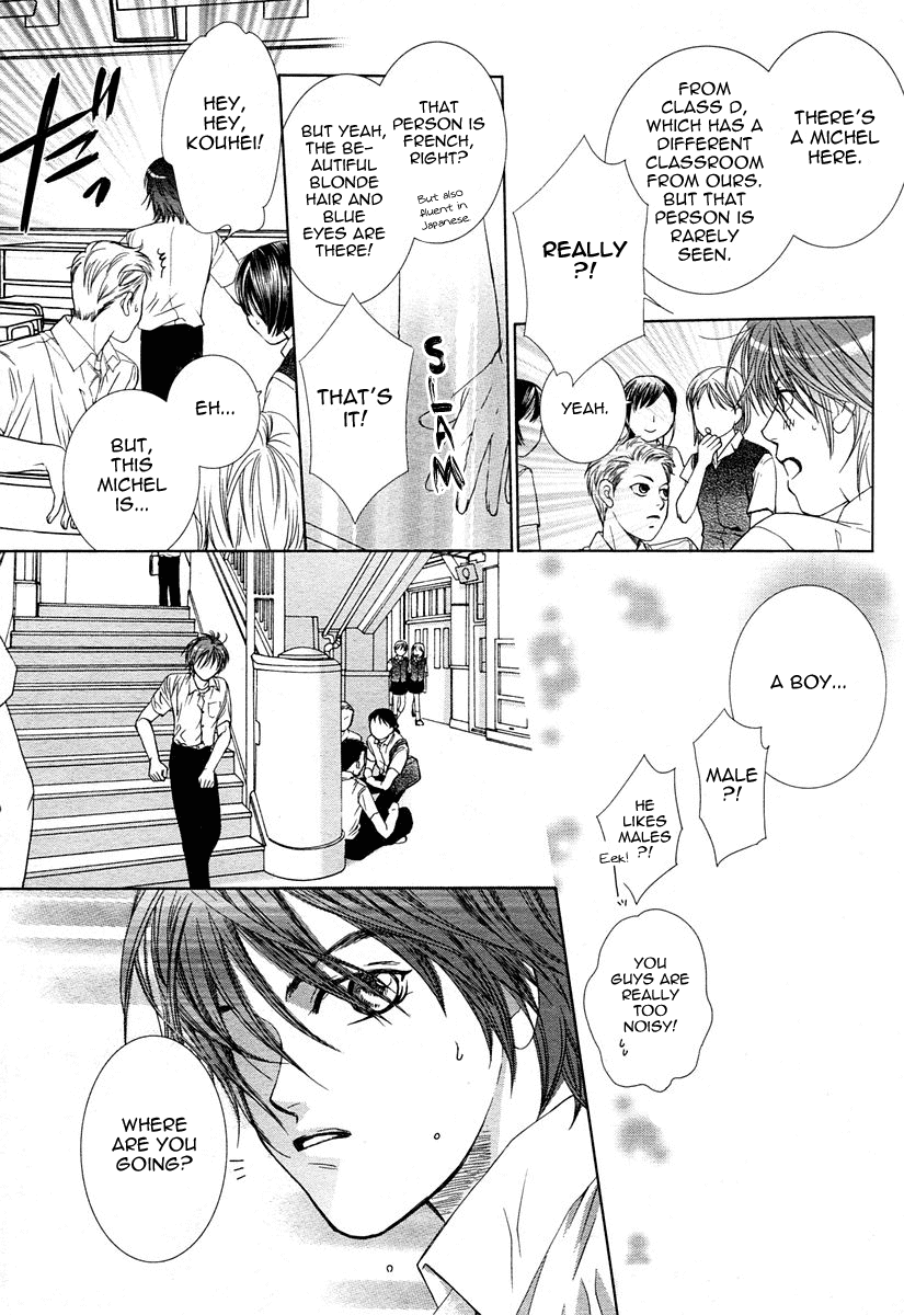 Watatsu umi no juunin Chapter 1 page 18 - Chapter 1: Oneshot