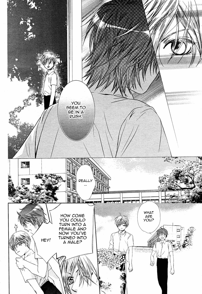 Watatsu umi no juunin Chapter 1 page 19 - Chapter 1: Oneshot