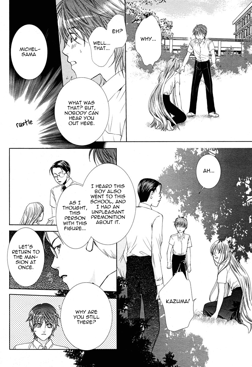 Watatsu umi no juunin Chapter 1 page 21 - Chapter 1: Oneshot