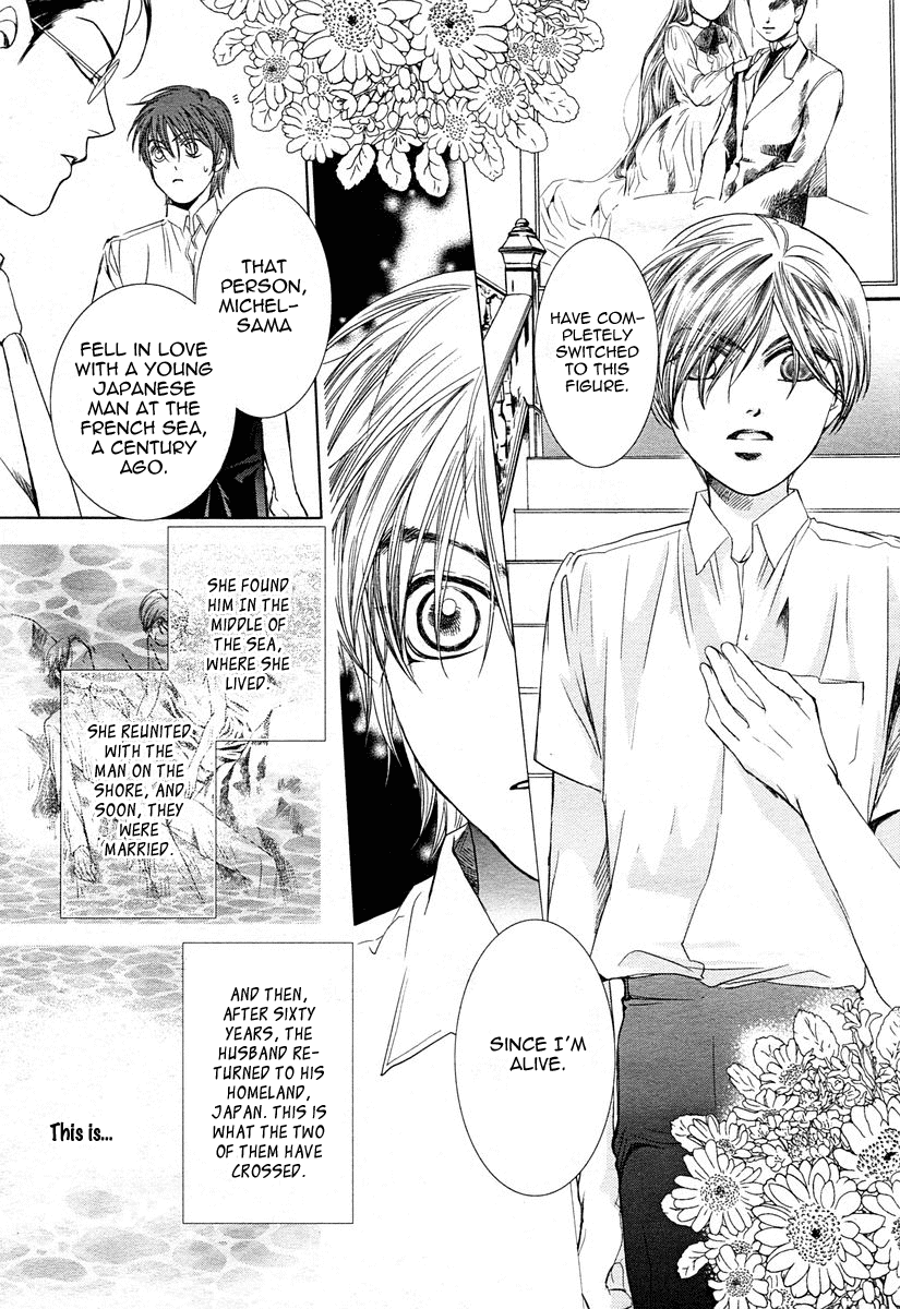Watatsu umi no juunin Chapter 1 page 24 - Chapter 1: Oneshot