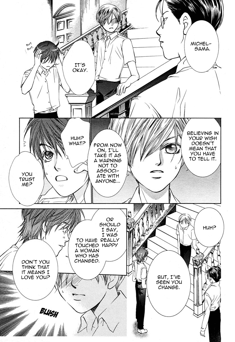 Watatsu umi no juunin Chapter 1 page 26 - Chapter 1: Oneshot