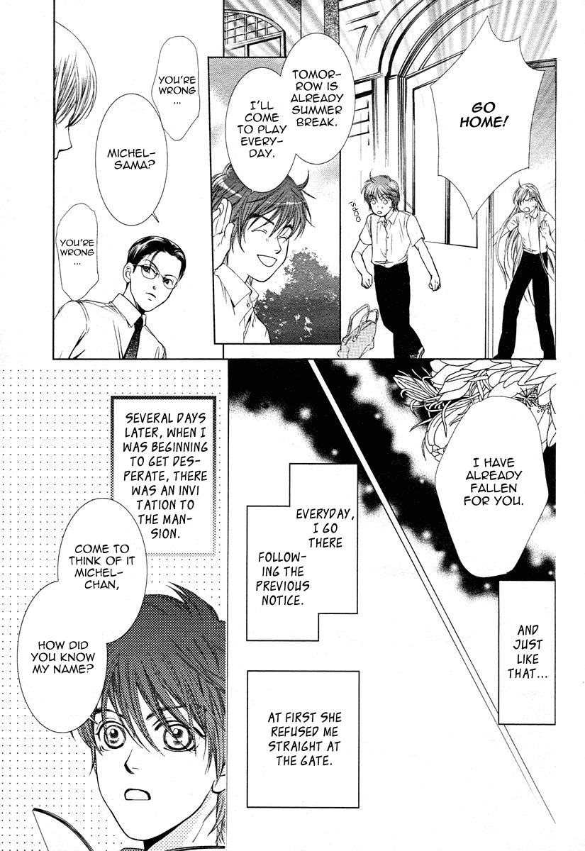 Watatsu umi no juunin Chapter 1 page 28 - Chapter 1: Oneshot