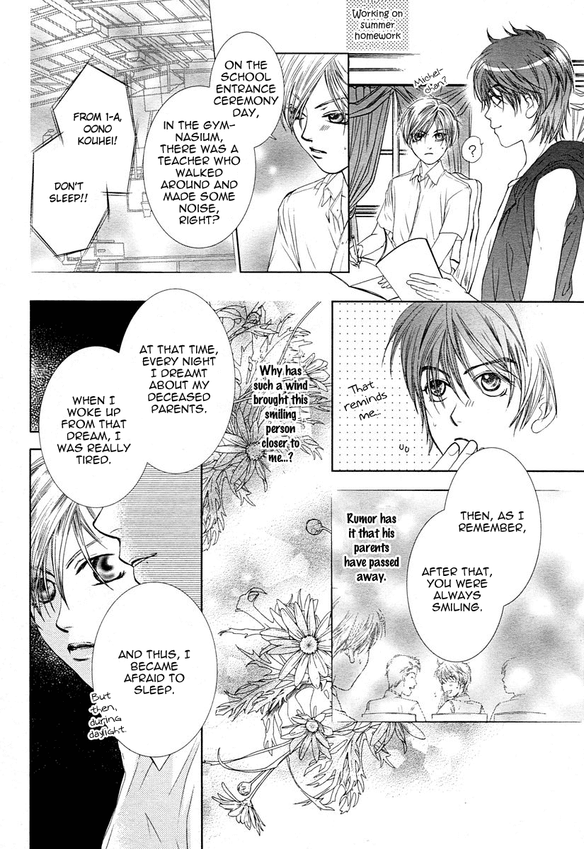 Watatsu umi no juunin Chapter 1 page 29 - Chapter 1: Oneshot