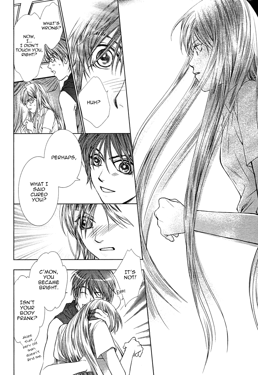 Watatsu umi no juunin Chapter 1 page 31 - Chapter 1: Oneshot