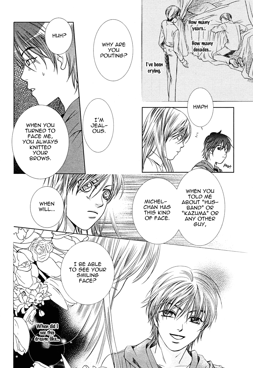 Watatsu umi no juunin Chapter 1 page 33 - Chapter 1: Oneshot