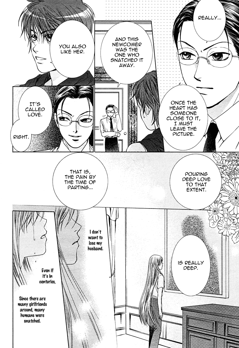 Watatsu umi no juunin Chapter 1 page 35 - Chapter 1: Oneshot