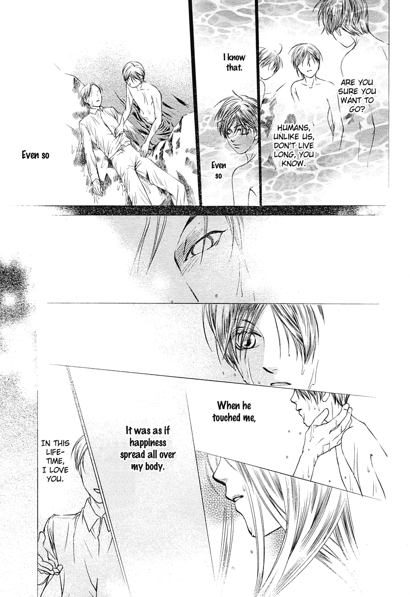 Watatsu umi no juunin Chapter 1 page 36 - Chapter 1: Oneshot