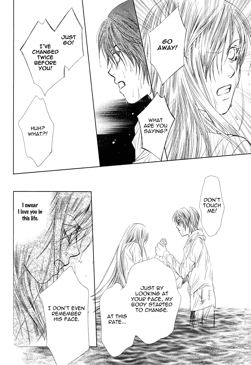 Watatsu umi no juunin Chapter 1 page 39 - Chapter 1: Oneshot