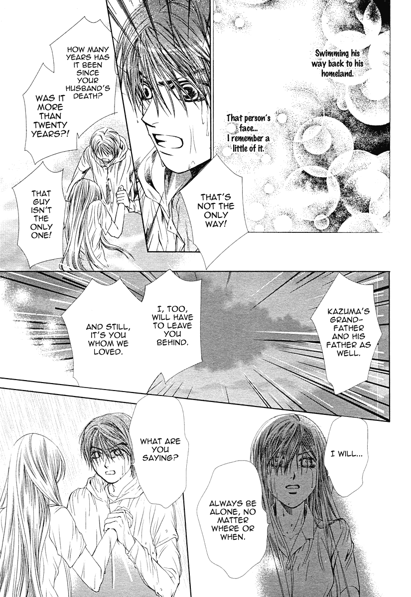 Watatsu umi no juunin Chapter 1 page 40 - Chapter 1: Oneshot