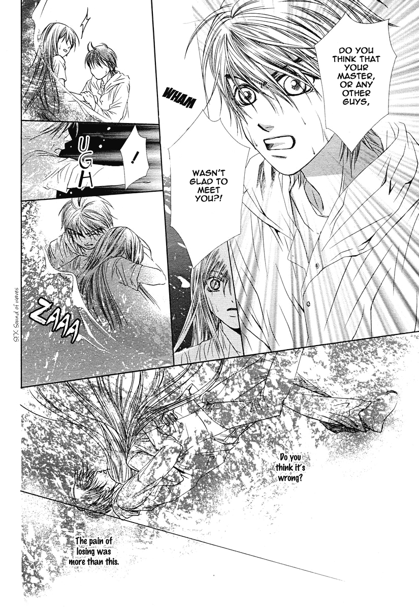 Watatsu umi no juunin Chapter 1 page 41 - Chapter 1: Oneshot
