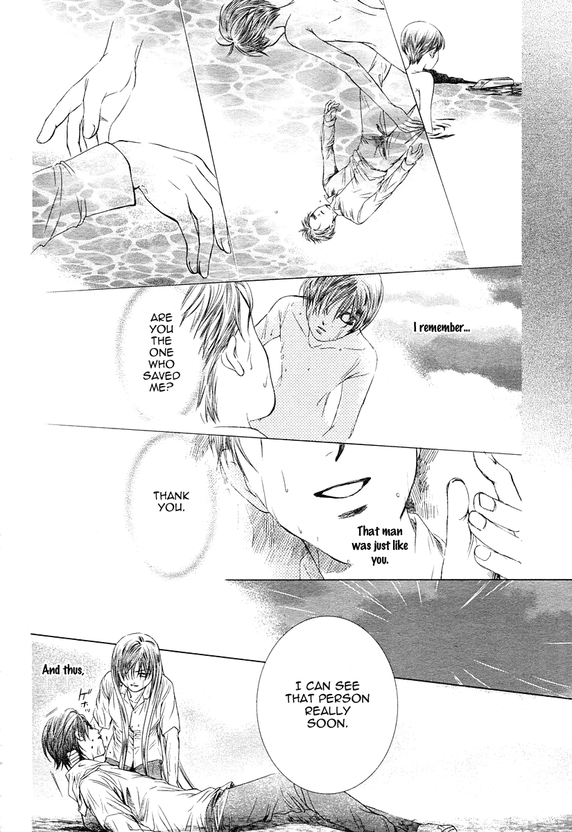 Watatsu umi no juunin Chapter 1 page 43 - Chapter 1: Oneshot