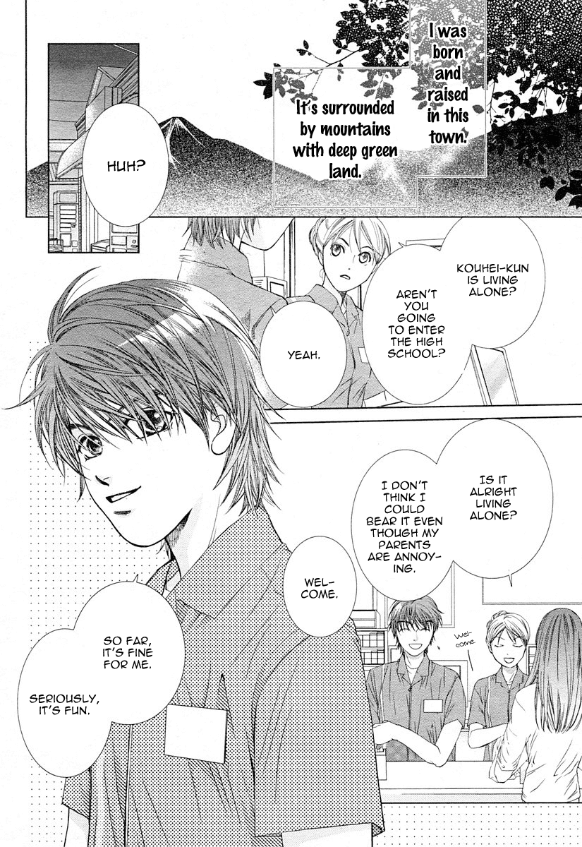 Watatsu umi no juunin Chapter 1 page 5 - Chapter 1: Oneshot