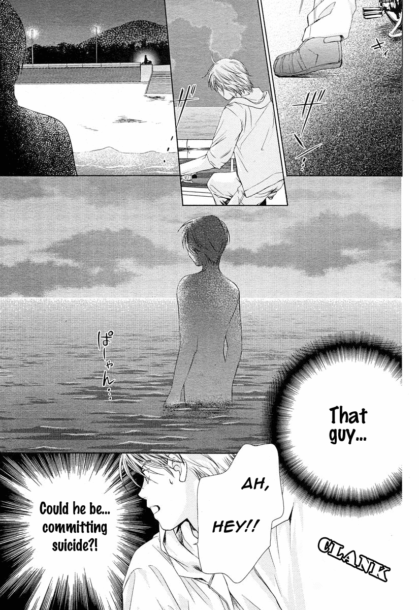 Watatsu umi no juunin Chapter 1 page 8 - Chapter 1: Oneshot