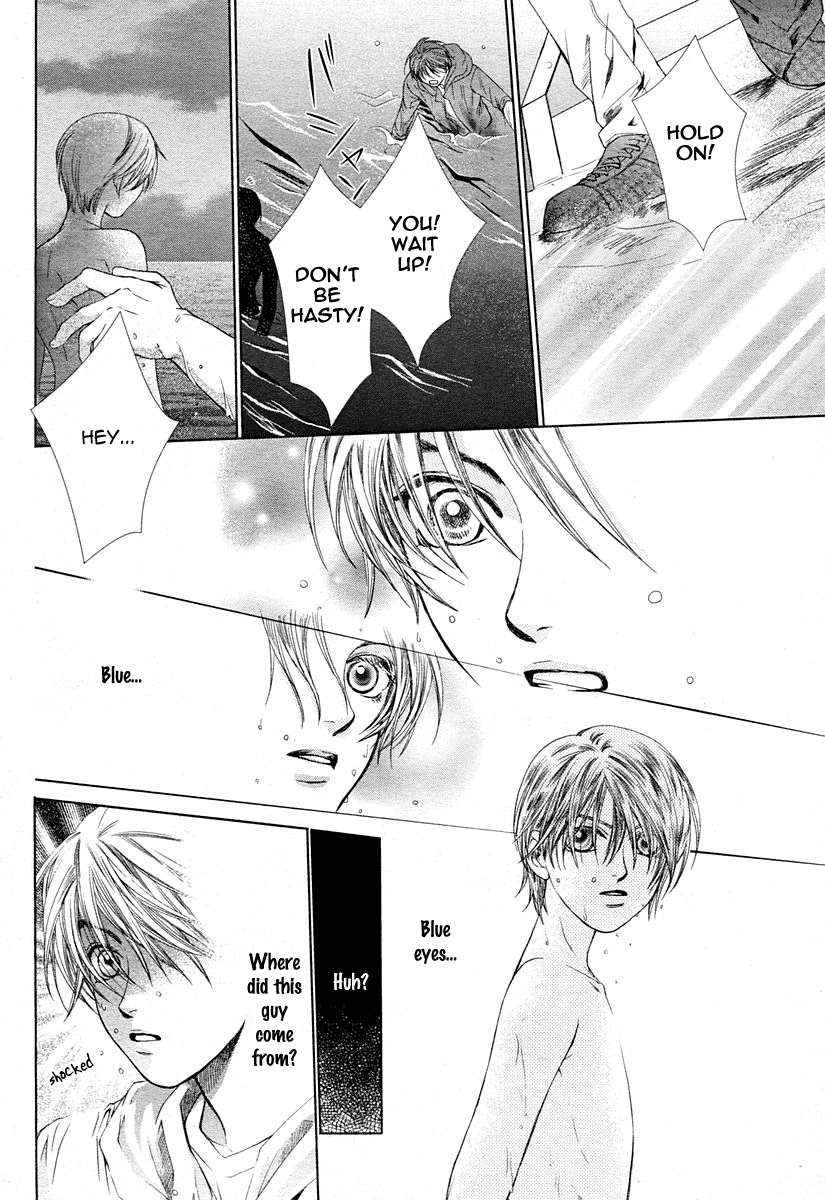 Watatsu umi no juunin Chapter 1 page 9 - Chapter 1: Oneshot
