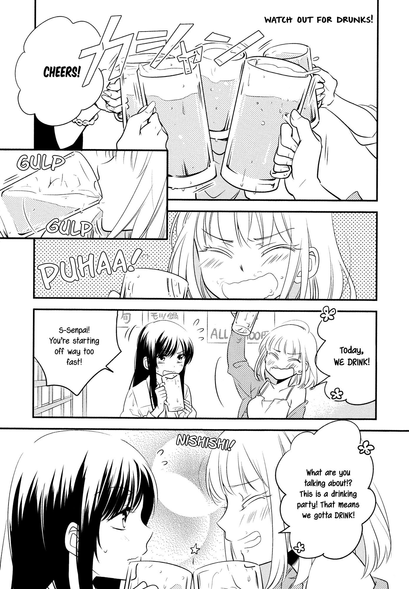 Watch Out for Drunks! Chapter 0 page 1 - Chapter 0 : [Oneshot]