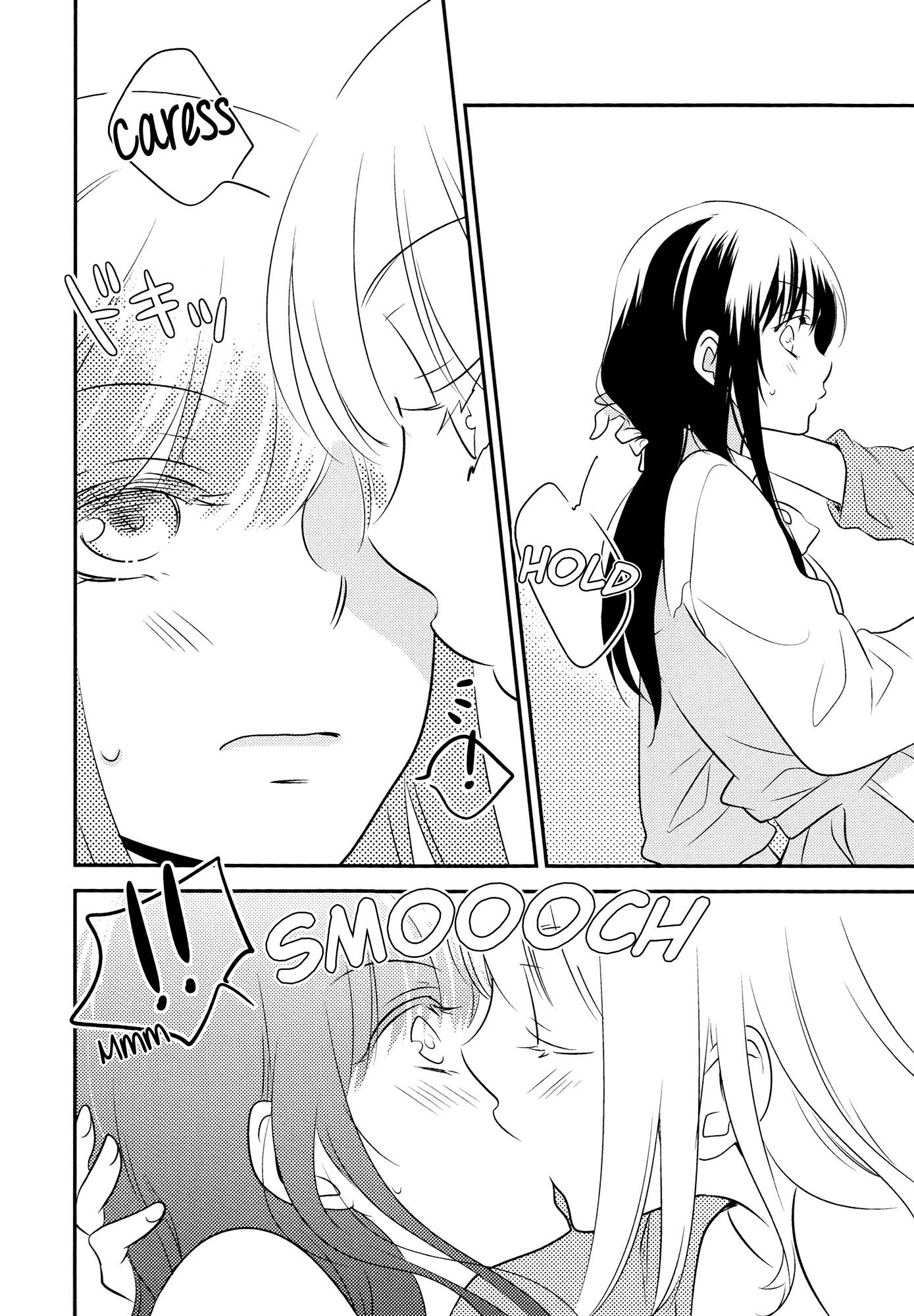 Watch Out for Drunks! Chapter 0 page 10 - Chapter 0 : [Oneshot]
