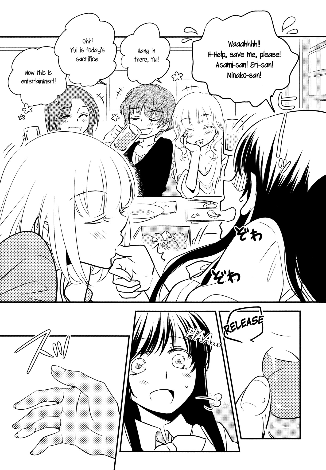 Watch Out for Drunks! Chapter 0 page 9 - Chapter 0 : [Oneshot]