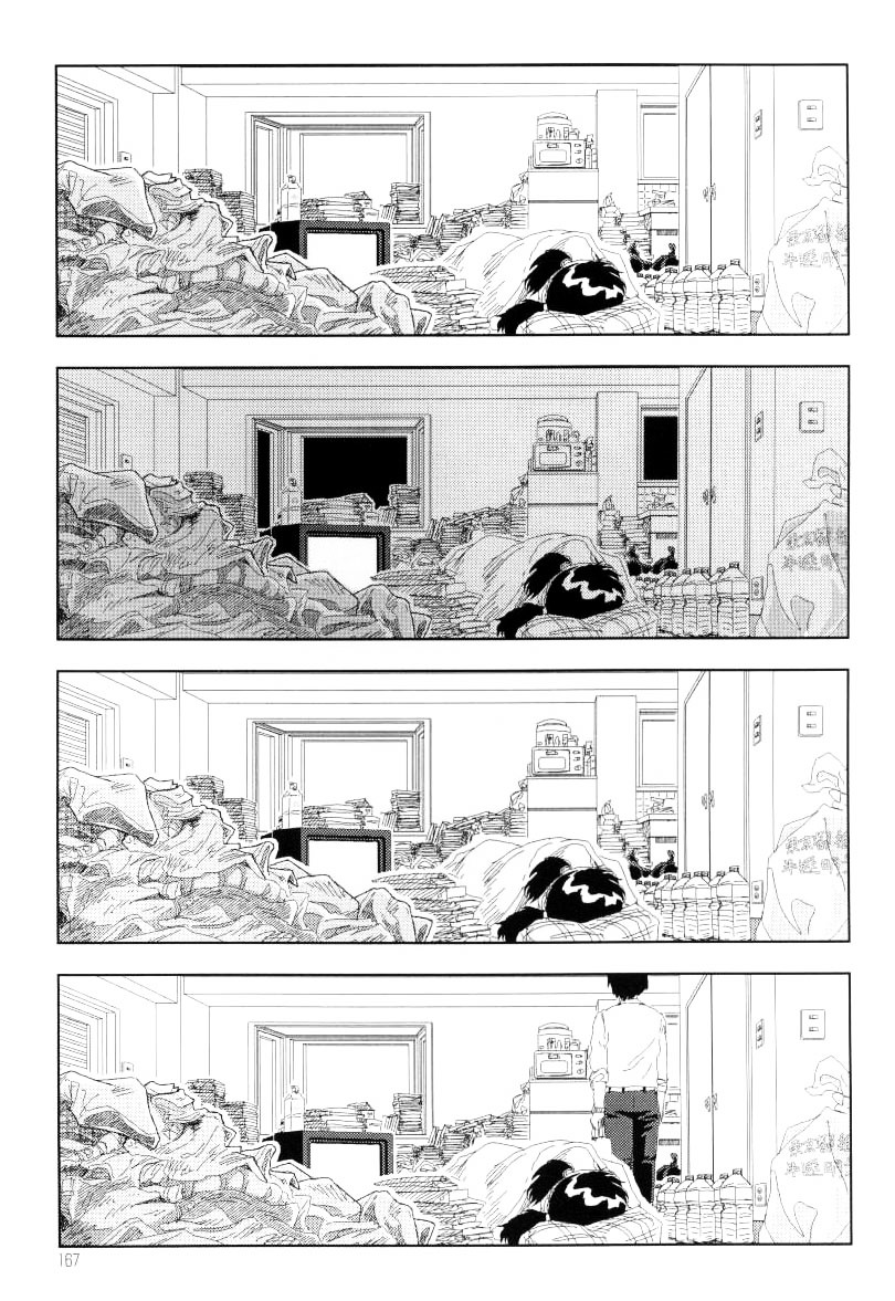 Watching TV All The Time Makes You Stupid Chapter 0 page 3 - Chapter 0 : Watching TV All the Time Makes You Stupid