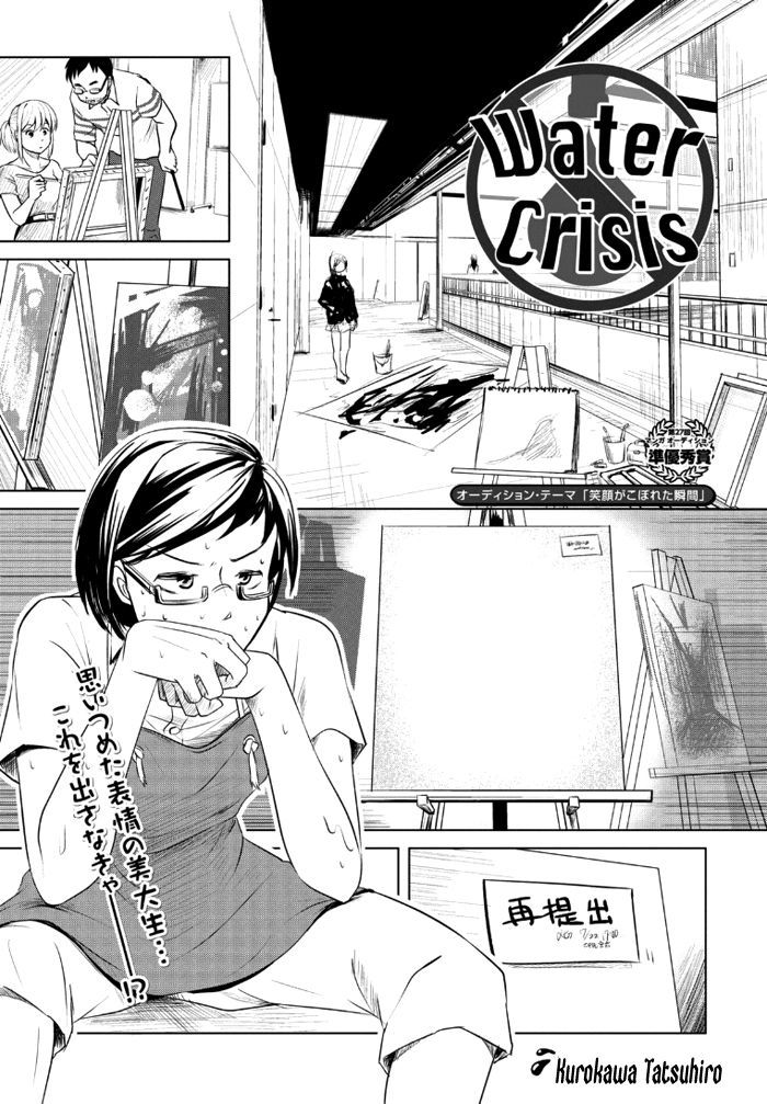 Water Crisis Chapter 1 page 2 - Chapter 1