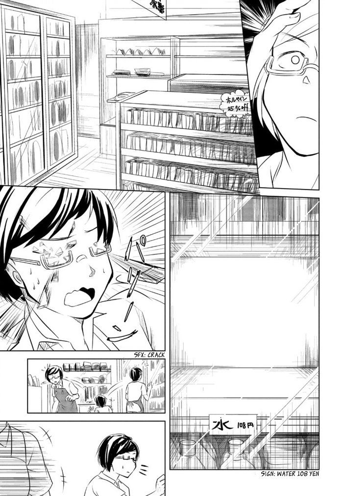 Water Crisis Chapter 1 page 4 - Chapter 1