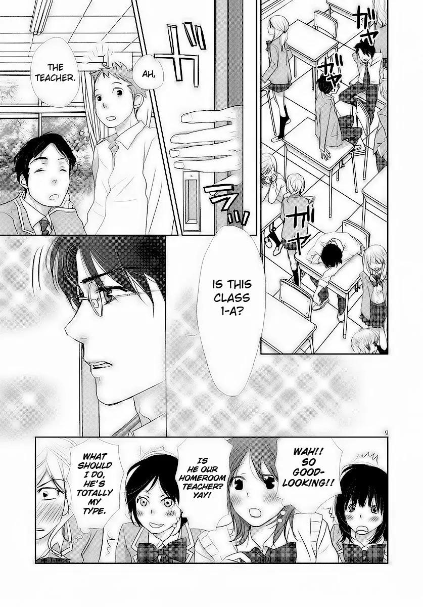 Water Cube Chapter 1 page 10 - Chapter 1: Bright Spring and Azalea