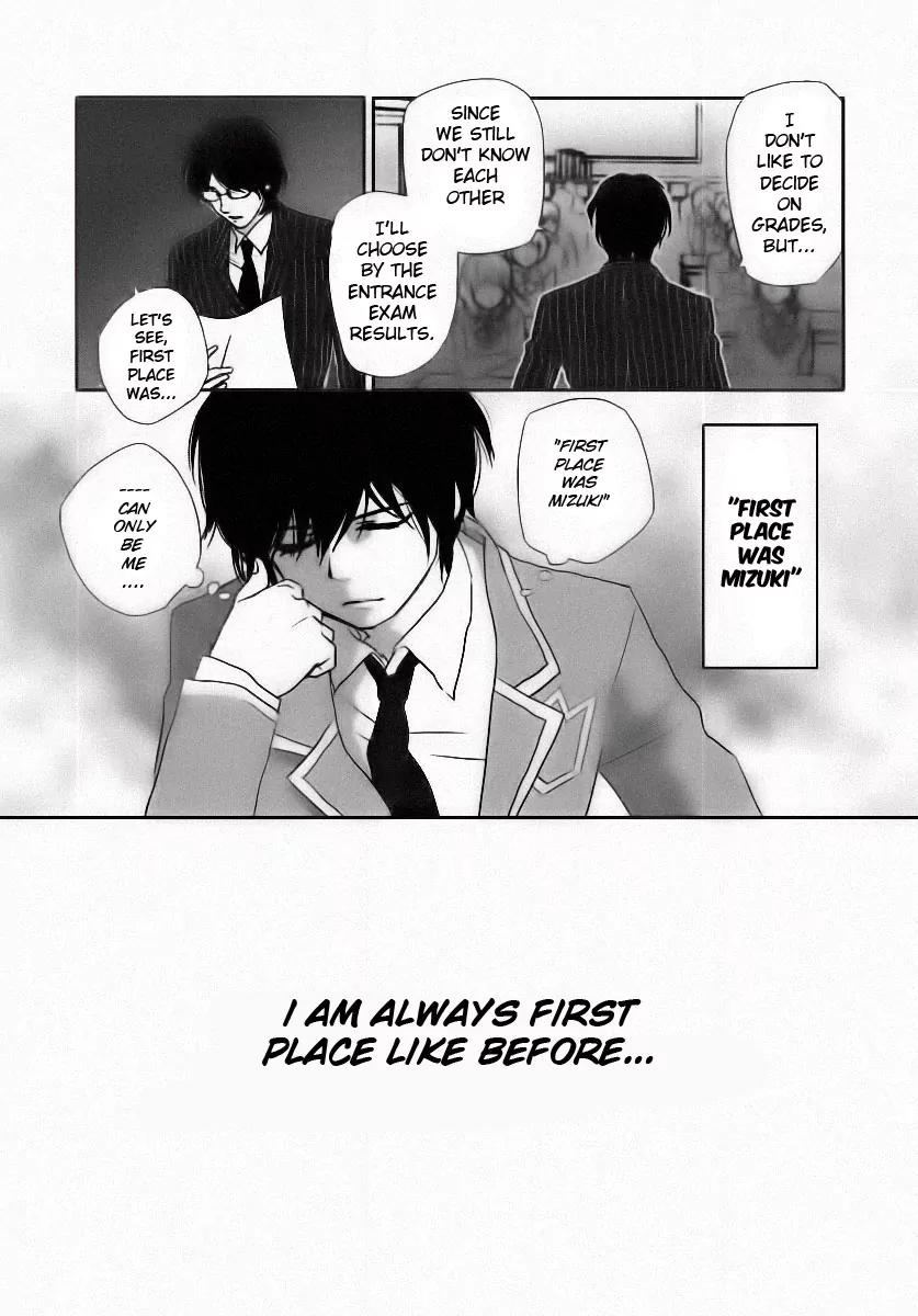 Water Cube Chapter 1 page 14 - Chapter 1: Bright Spring and Azalea