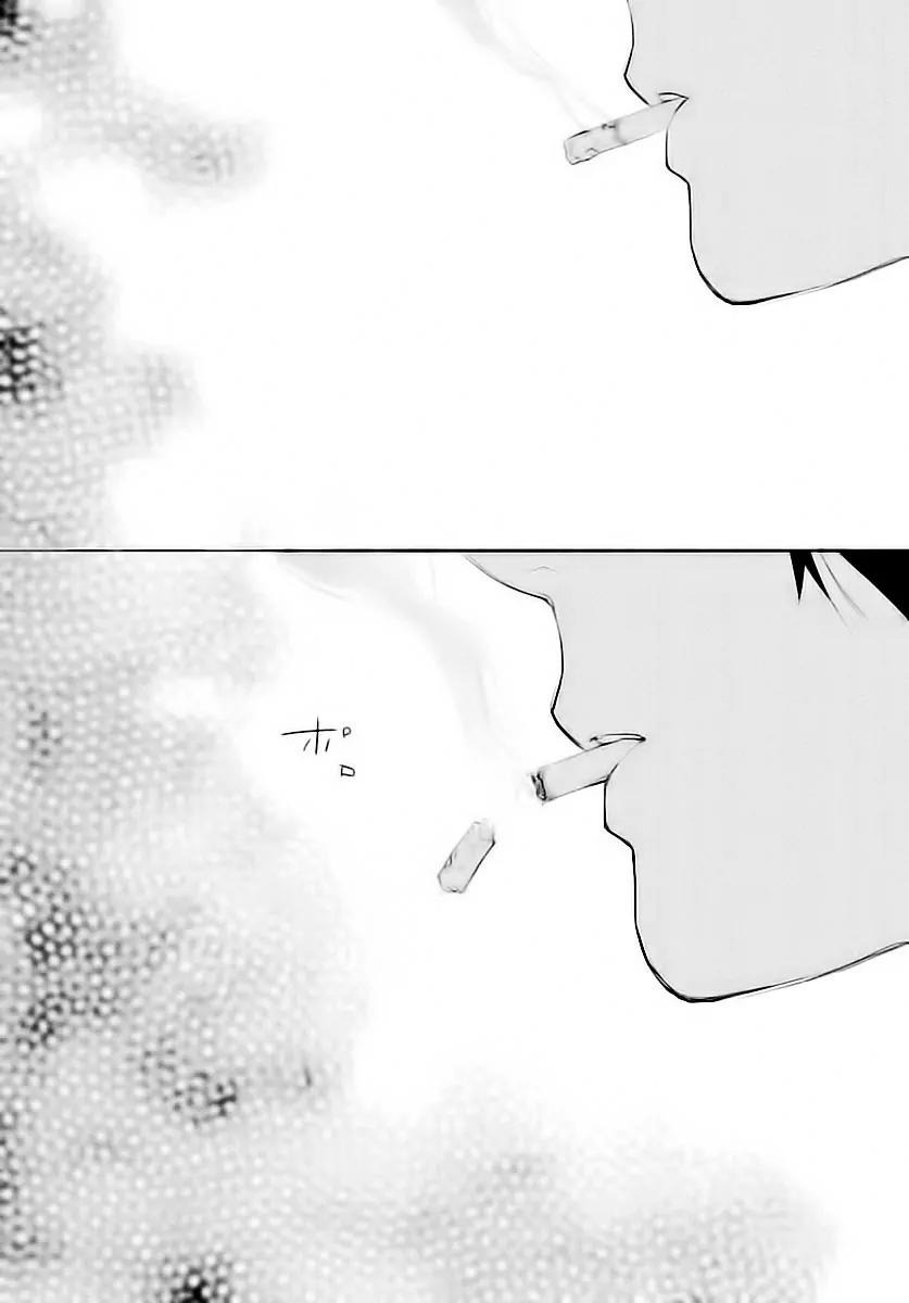 Water Cube Chapter 1 page 18 - Chapter 1: Bright Spring and Azalea
