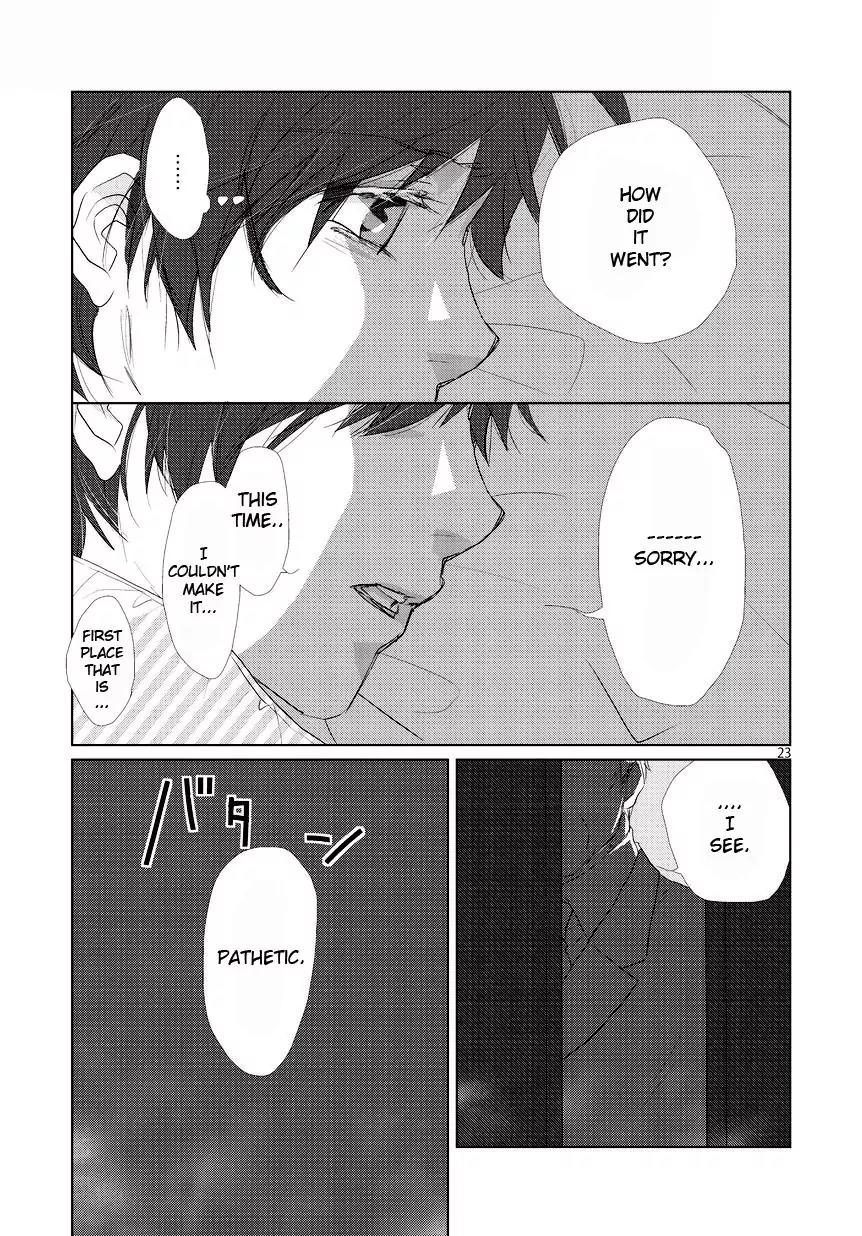 Water Cube Chapter 1 page 23 - Chapter 1: Bright Spring and Azalea