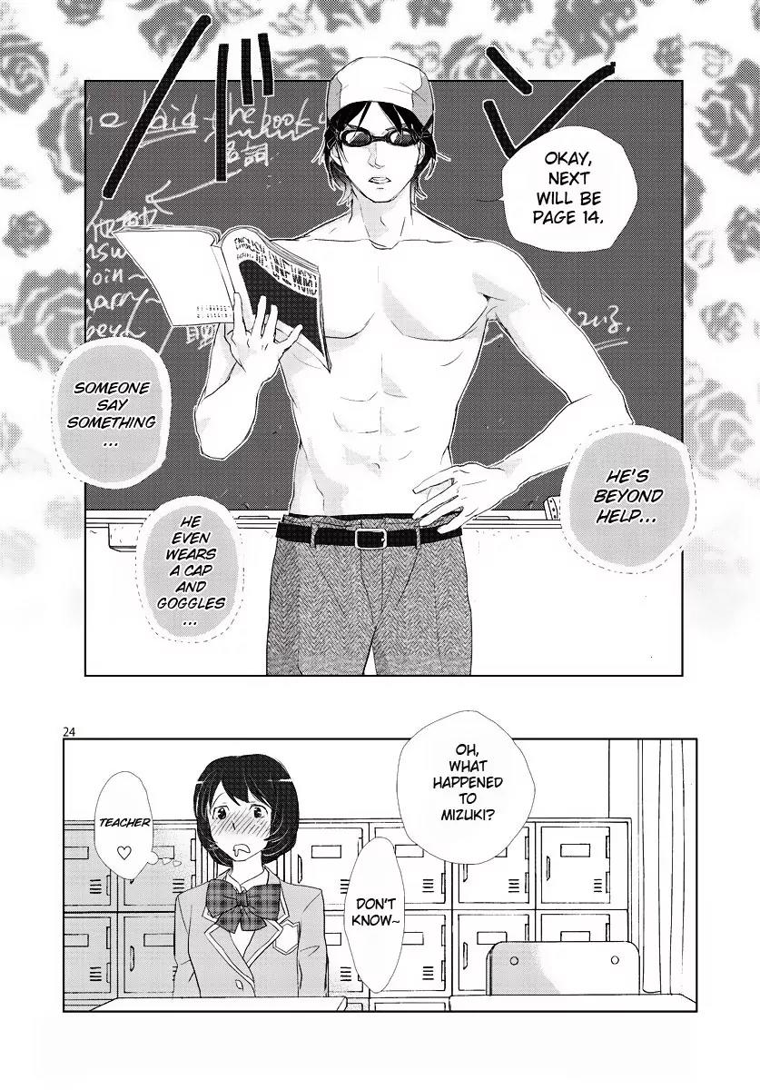 Water Cube Chapter 1 page 24 - Chapter 1: Bright Spring and Azalea