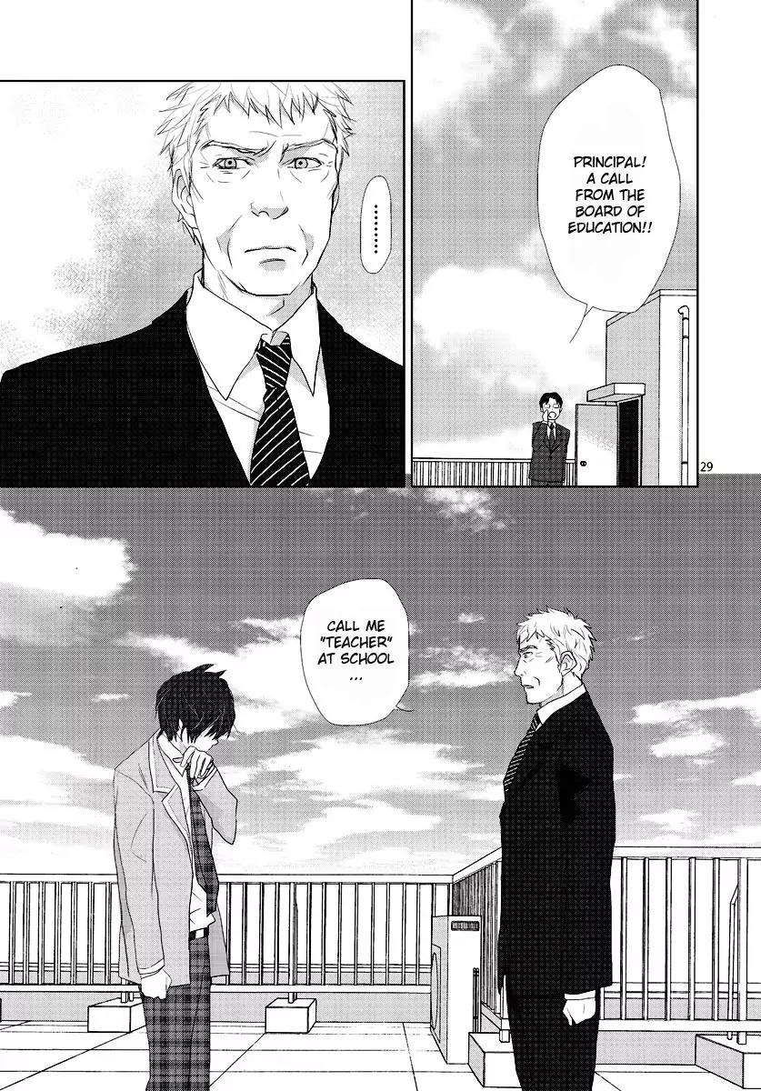 Water Cube Chapter 1 page 29 - Chapter 1: Bright Spring and Azalea